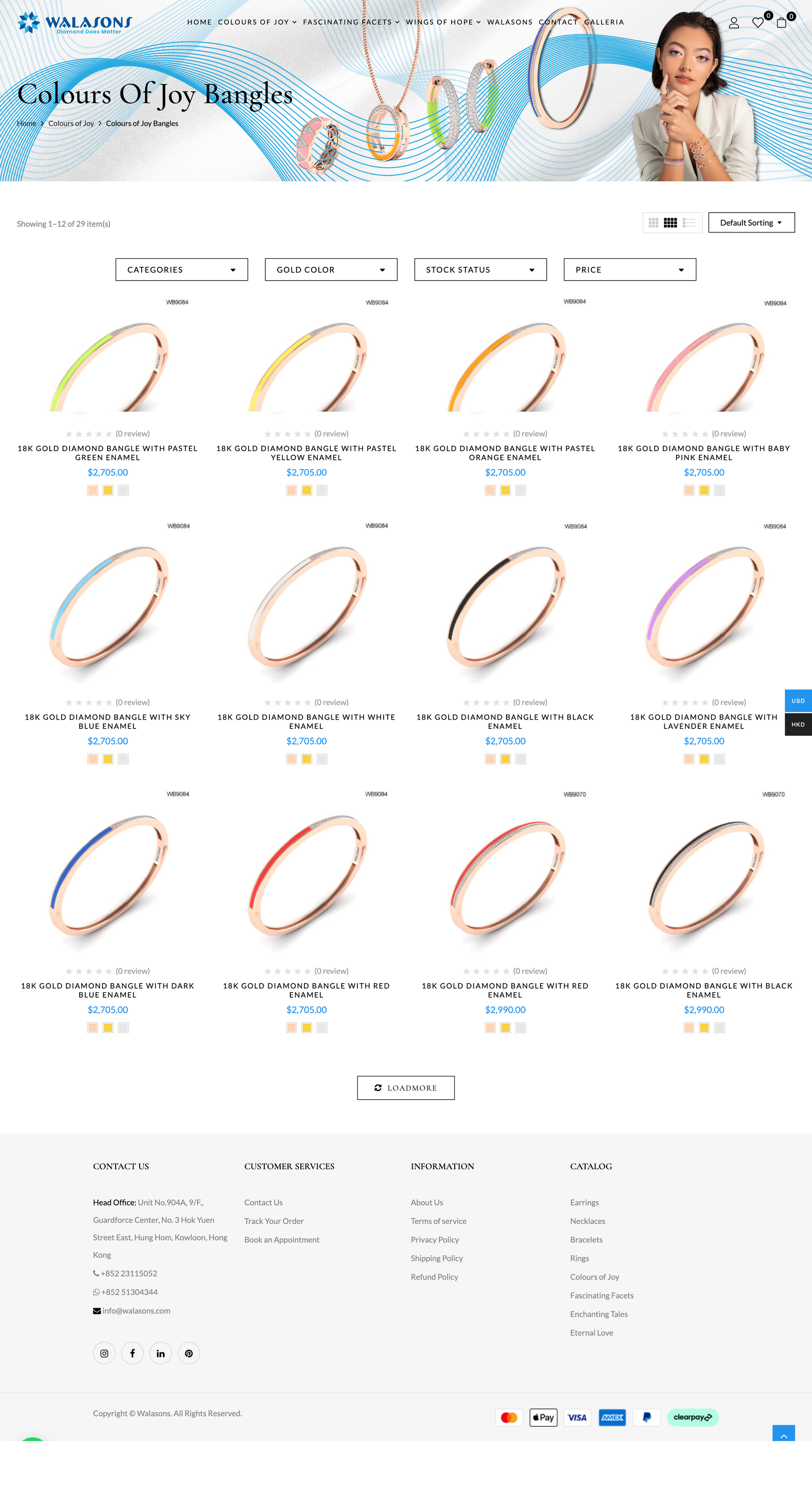 Walasons collection page