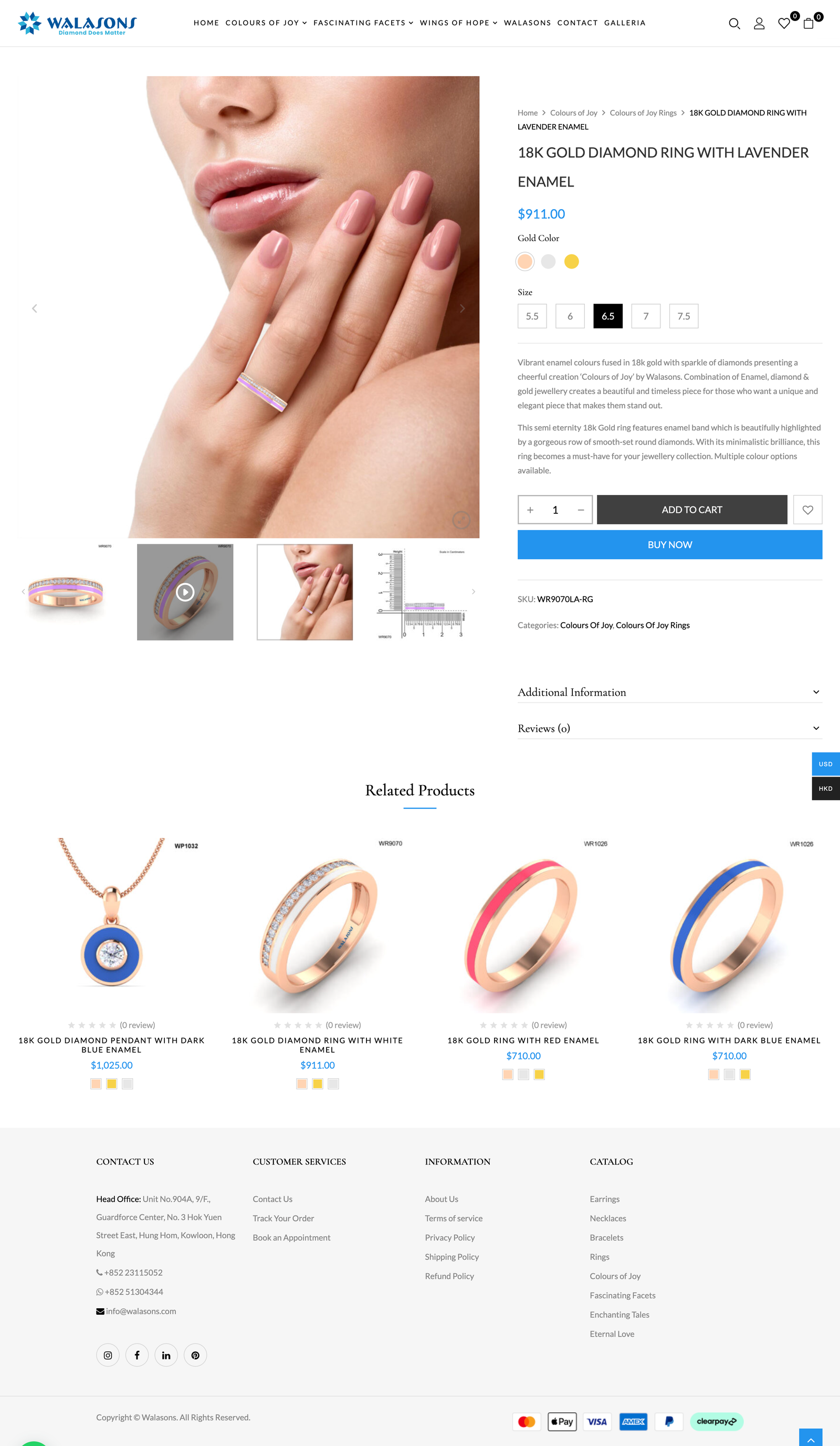 Walasons product page
